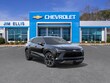 Chevrolet Blazer EV