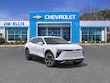 Chevrolet Blazer EV