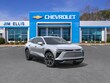 Chevrolet Blazer EV