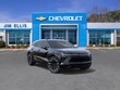 Chevrolet Blazer EV