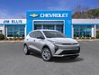  Chevrolet Bolt