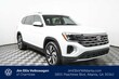  Volkswagen Atlas