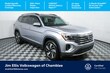  Volkswagen Atlas