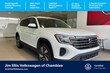  Volkswagen Atlas