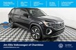 Volkswagen Atlas