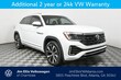 Volkswagen Atlas Cross Sport