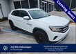 Volkswagen Atlas Cross Sport