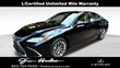 LEXUS ES 300h