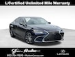 LEXUS ES 300h