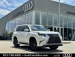  LEXUS GX 460