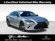  LEXUS ES 300h