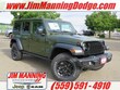  Jeep Wrangler 4xe