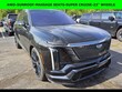  CADILLAC VISTIQ