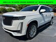  CADILLAC Escalade ESV