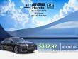2019 Audi A6 3.0T Prestige Sedan