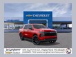 Chevrolet Suburban