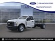 Ford F-350SD