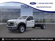 Ford F-550SD