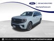  Ford Expedition Max