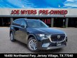  Mazda CX-90 Phev