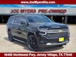 Chevrolet Suburban