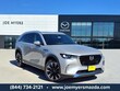  Mazda CX-90 Plug-In Hybrid