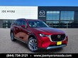  Mazda CX-90