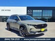  Mazda CX-50