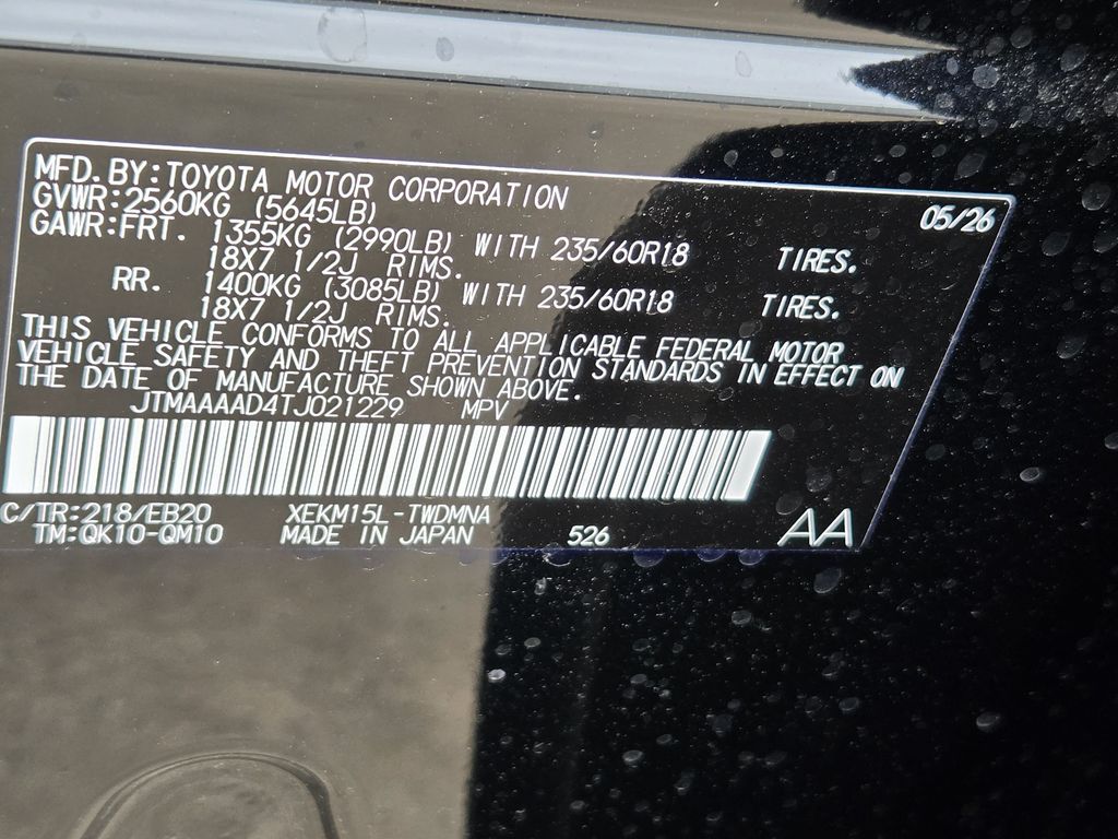 New 2026 Midnight Black Toyota SE image 22