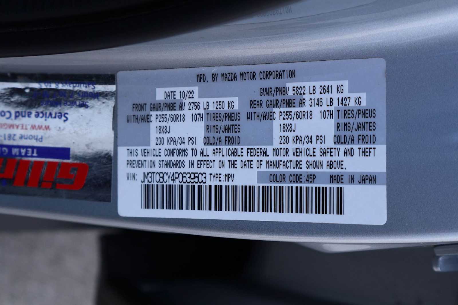 Thumbnail: 2023 Mazda CX-9 - 21