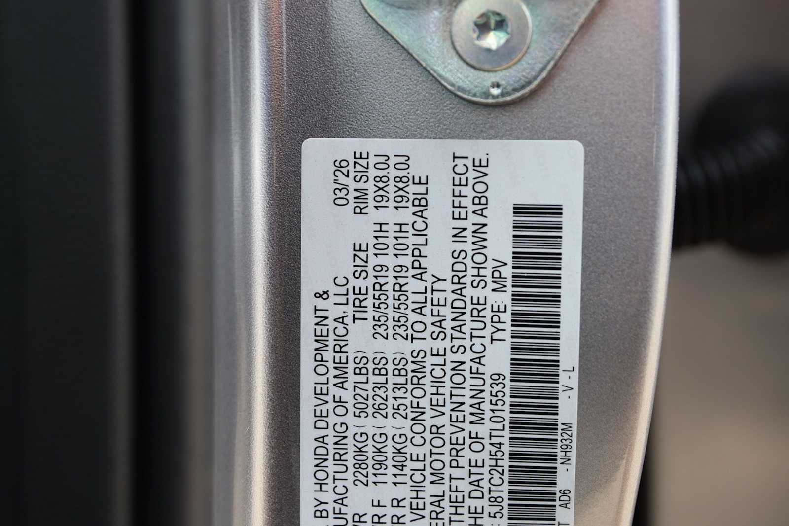 Thumbnail: 2026 Acura RDX - 21