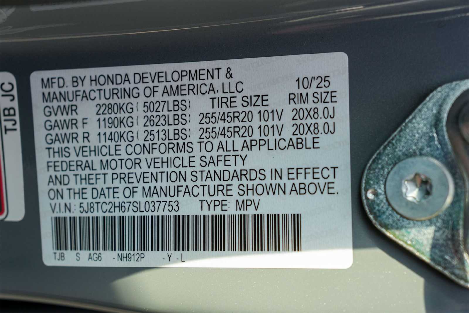 Thumbnail: 2025 Acura RDX - 21