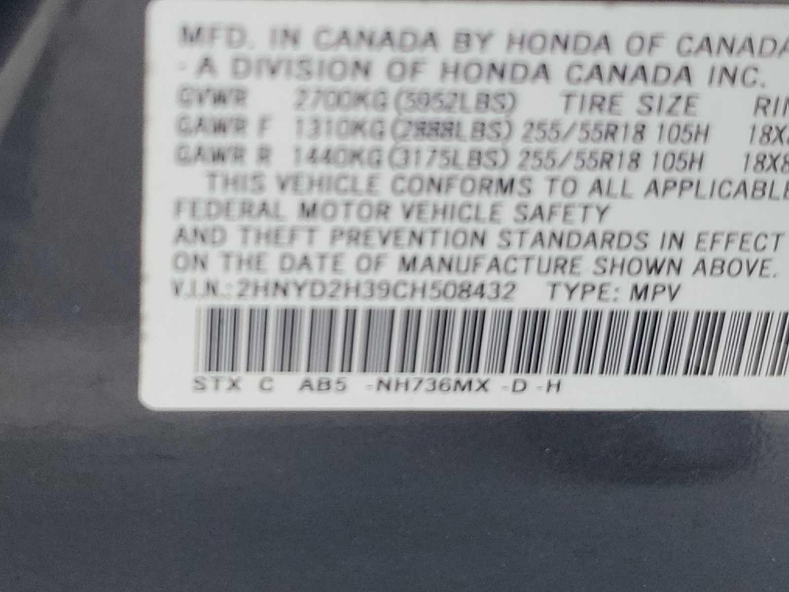 Thumbnail: 2012 Acura MDX - 10