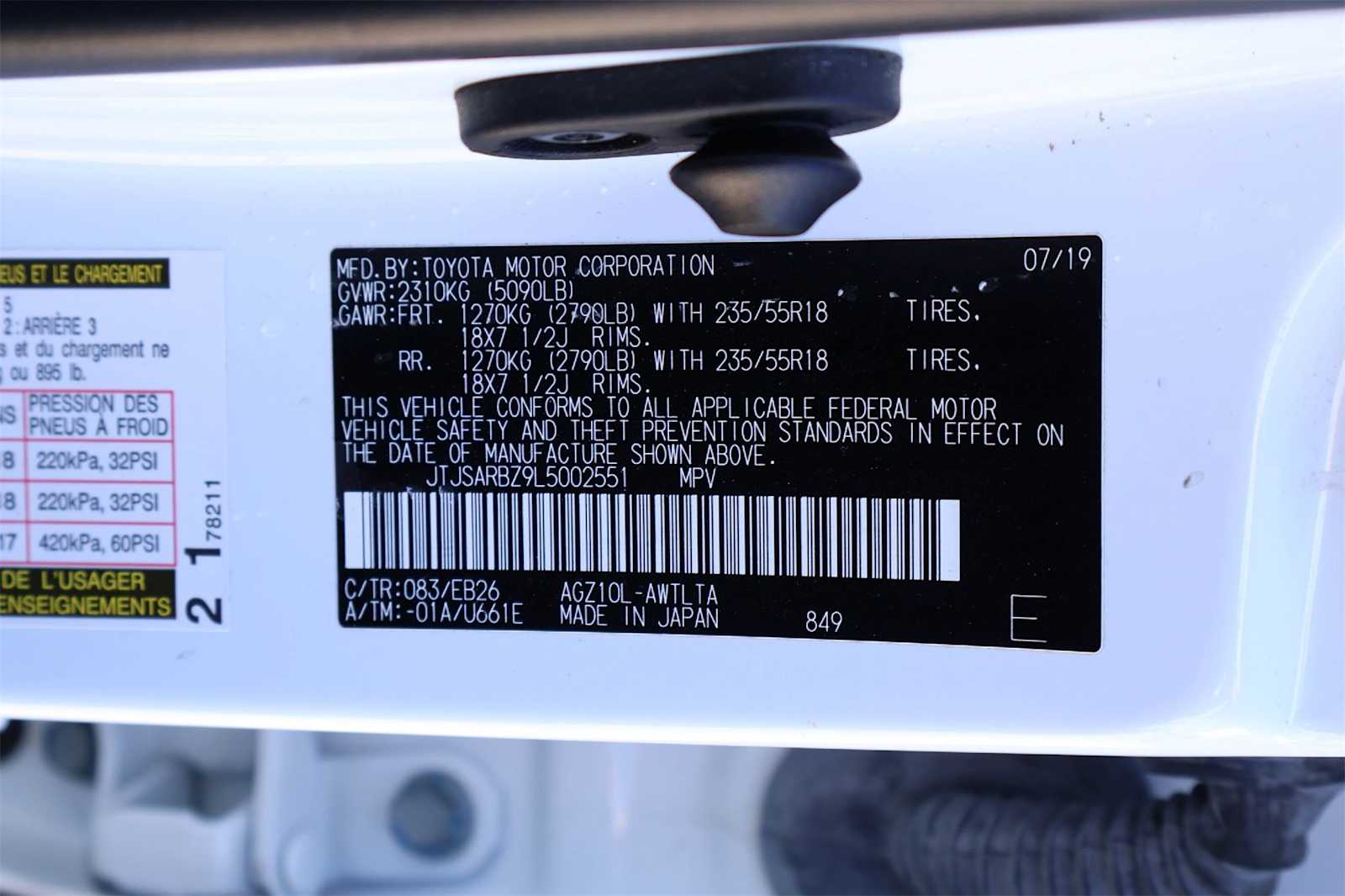 Thumbnail: 2020 Lexus NX - 21