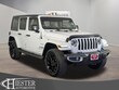  Jeep Wrangler 4xe