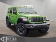 Jeep Wrangler 4xe
