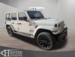  Jeep Wrangler 4xe