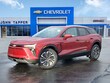  Chevrolet Blazer EV