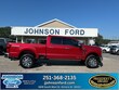 Ford F-350SD