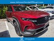  Mazda CX-50 Hybrid
