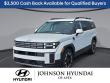 New 2026 Hyundai Santa Fe SEL FWD SUV