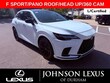  LEXUS RX 500h