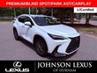  LEXUS NX 350