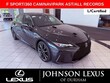  LEXUS IS 350