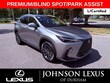  LEXUS NX 350