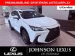  LEXUS NX 350