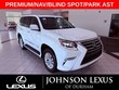  LEXUS GX 460