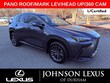  LEXUS NX 350h