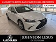 LEXUS ES 300h