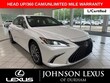 LEXUS ES 300h